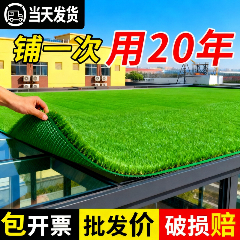 Sunroom Glass Roof Balcony Insulation Rain Shelter Sound-Absorbing Mat Silent Air Conditioner Outdoor Unit Anti-Drip Lawn Soundproofing Cotton Sunroom Glass Roof Balcony Insulation Rain Shelter Sound-Absorbing Mat Silent Air Conditioner Outdoor Unit Anti-Drip Lawn Soundproofing Cotton