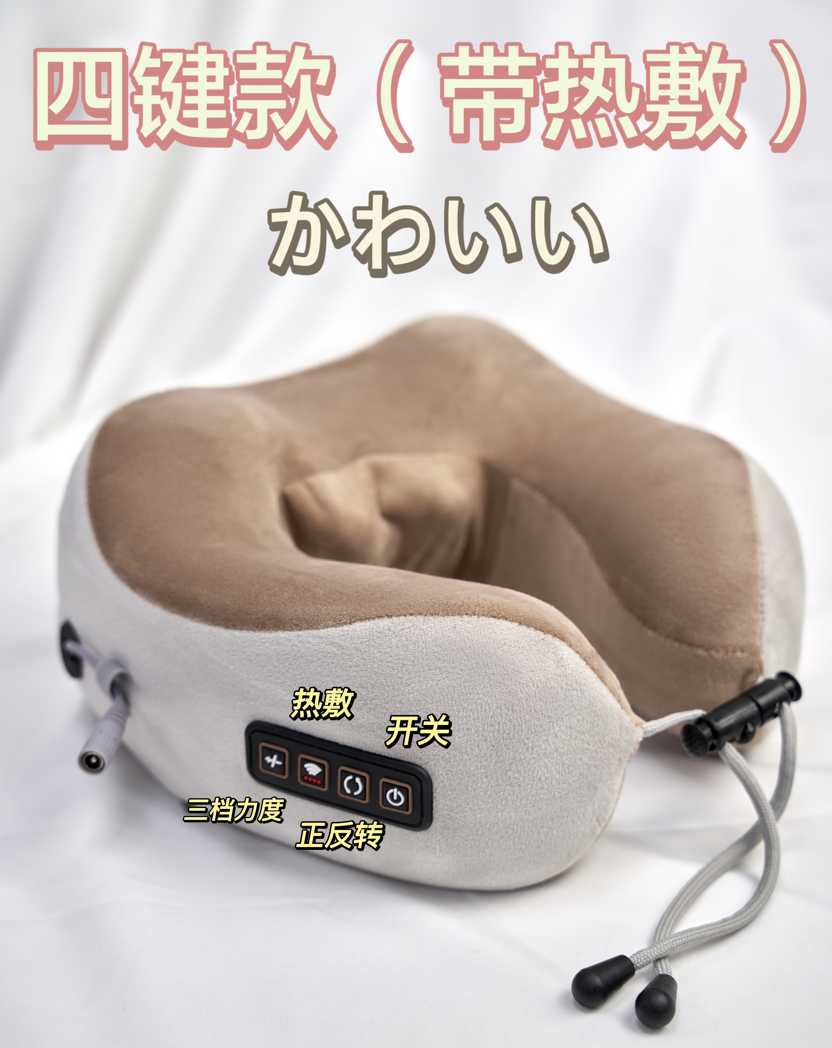 Sipland Cervical Spine Massage Instrument Simulation Man Massage Techniques 42 Degrees Constant Temperature Hot Compress Warranty A Year-Taobao