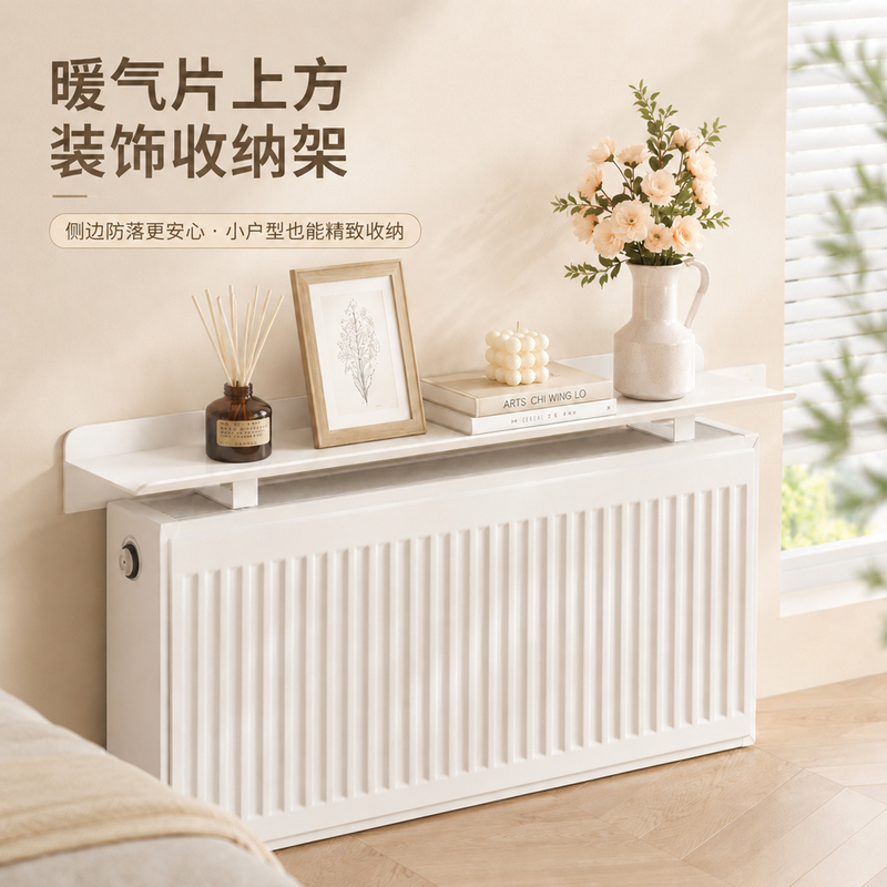 Cover Plate Above the Radiator Shelf for Home Use, Dust-Proof Decorative Partition, Anti-Smoke, Old-Fashioned Cast Iron, No-Drill Dust Cover