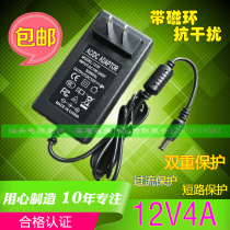 12V4A LCD power adapter 12V4A Lenovo AOC LCD monitor power supply