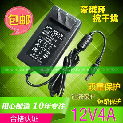 12V4A LCD power adapter 12V4A Lenovo AOC LCD power supply