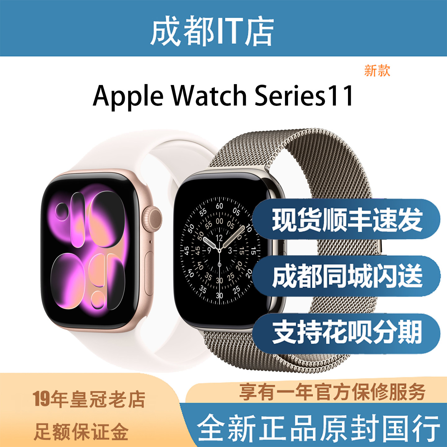 Apple/Apple Watch S11 смарт-часы 11-го поколения iwatch11 Спортивные GPS-часы