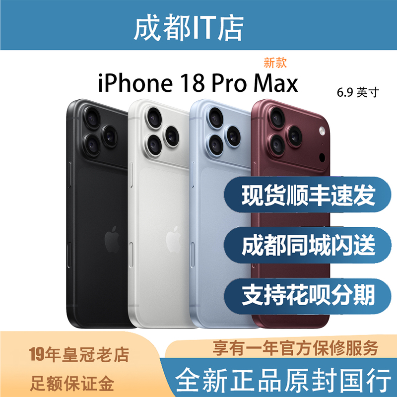 APPLE iPhone 18 Pro Max Chinese Version Mobile Phone 18Promax Original 5g Fast Delivery Physical Store APPLE iPhone 18 Pro Max Chinese Version Mobile Phone 18Promax Original 5g Fast Delivery Physical Store