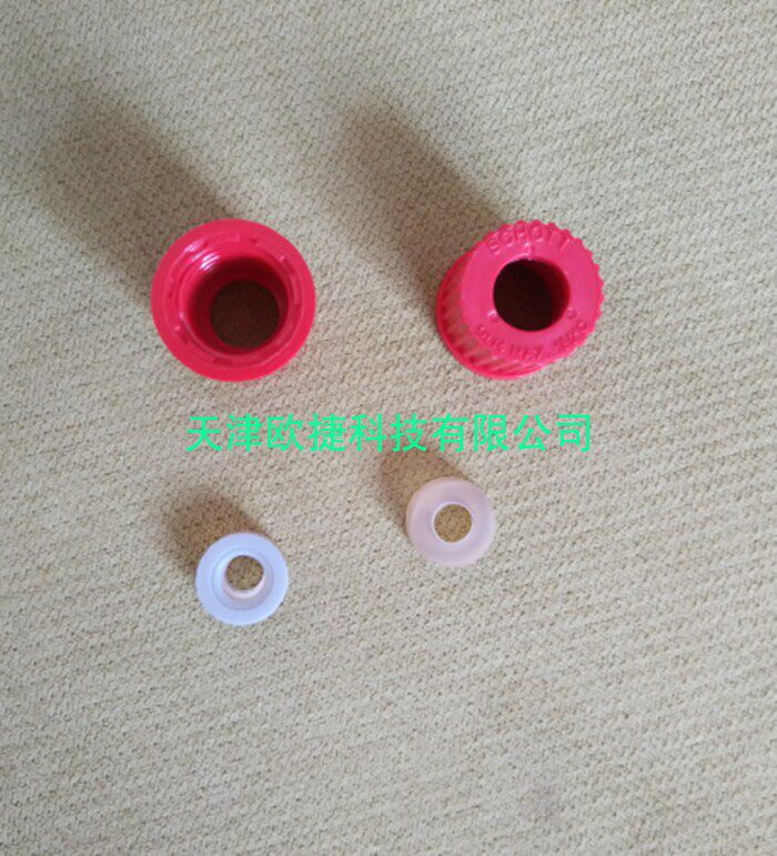 水阱 帽 垫 Plug and septa for trap tube for H2O