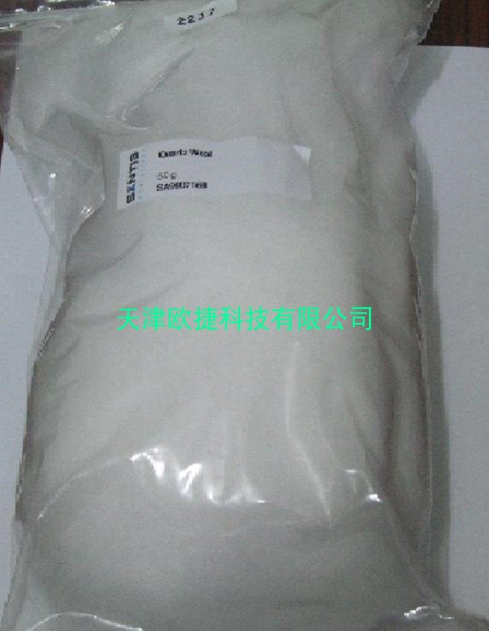 9微米石英棉  进口石英棉  反应器填充物  实验室耗材