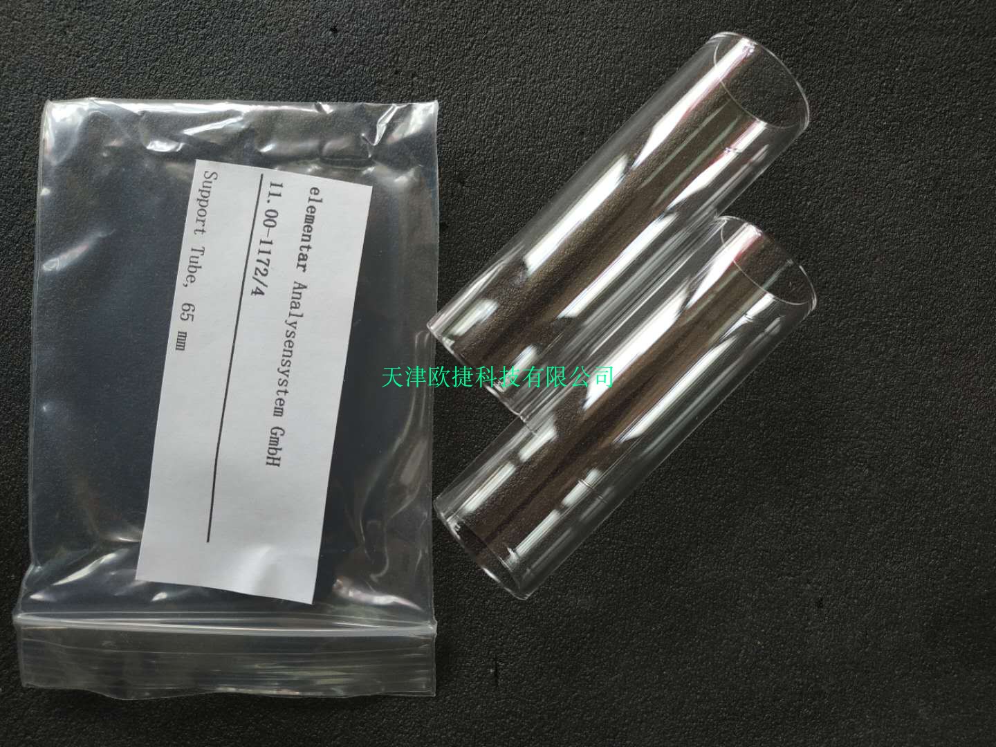 支撑管11.00-1172/4德国元素专用实验器材Elementar适用