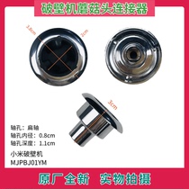 Xiaomi Mi Family Wall Breaking Machine Accessories MJPBJ01YM MPBJ001ACM Mushroom Head Bearing Connector Rubber Mat