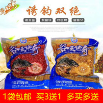 Chongqing Heichuan Valley Wheat Legend Fishing Bait Valley Wheat Nest Material Teasing Valley Wheat Fishing Carp Wild Fishing Bait Material Fermented Fish Bait