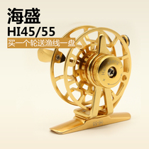 SeaSheng fishing wheel HI45 55 front beating wheel full metal super light with force for fishing ice fishing fishing wire wheel