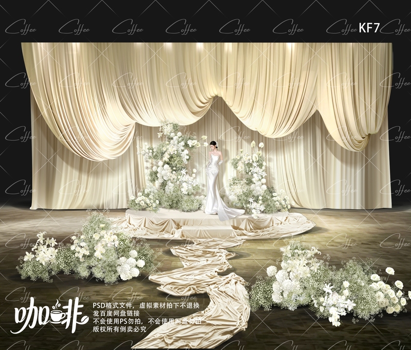 Kf7 Korean-Style Wedding Cloth Drape Champagne Color Off-White Cloth Drape Material White and Green Baby's Breath White Floral Material Kf7 Korean-Style Wedding Cloth Drape Champagne Color Off-White Cloth Drape Material White and Green Baby's Breath White Floral Material
