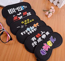 Solid blindfold sleep shading breathable male and female personality words with eye shade to help sleep and relieve eye fatigue