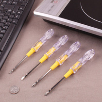 Experimental electric pen small electric pen Cross flat screwdriver Crystal double head screwdriver induction electric measuring pen