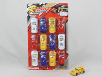 Wholesale toys Pull-back car car hanging plate car Pull-back car 19 childrens gifts