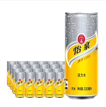 Coca-Cola Yiquan Tanglishui 330ml * 24 listening box gas-containing beverage Jiangsu Zhejiang Shanghai and Anhui