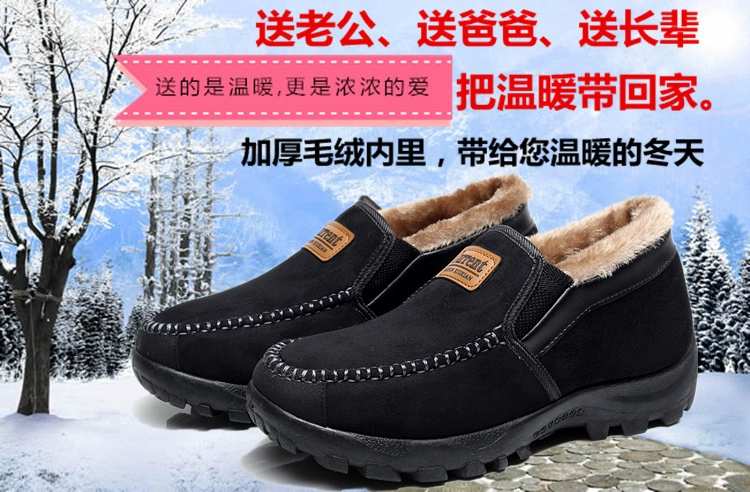 Giày mùa đông cha ấm giày tuyết Giày nam trung niên cộng với giày nhung dày Giày nam giản dị Giày bốt Martin