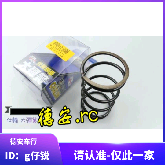 Shilun CL FORCE SMAX Linhai Lingcheng 175 modified 1500 turn large spring slingshot chrome alloy steel