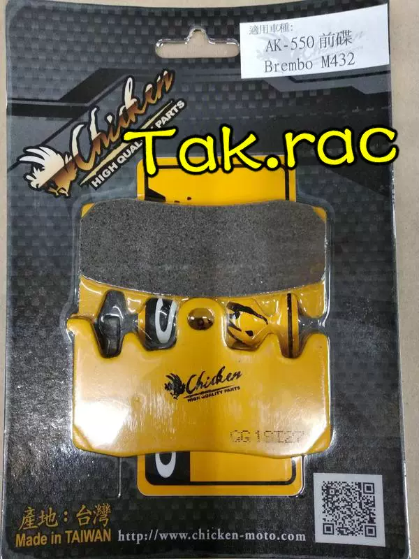 Gà Đài Loan thương hiệu Gwangyang AK550 má phanh trước má phanh BREMBO nước chim bức xạ caliper má phanh - Pad phanh
