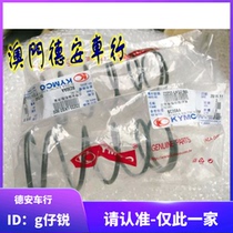 Taiwan Guangyang Thunder King 180 Corner King RCK 180 original large spring clutch transmission