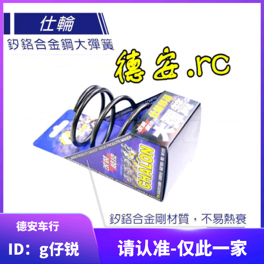 Taiwan CL Shilu PGO Tigra150 sweet potato Tigra150 modified 1200 rpm large spring clutch slingshot