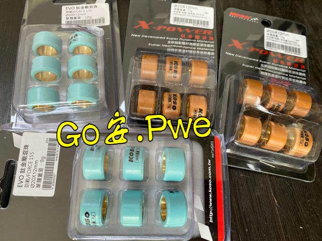 KOSO PULI Bead Ball 20X15 20*15 RV150 GSR V125 Cruise 150 Django PCX