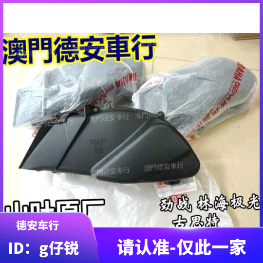 Taiwan YAMAHA second-generation third-generation new battle Linhai Aurora Flying Eagle original original air filter cover filter shell