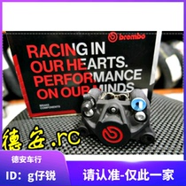 Dean Automobile Brembo 3rd Generation Black and Red Crab Calipers Mavericks FORCE XMAX