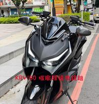 Spot Taiwan SIMOTA Bad Panda KRV180 modified oval carbon fiber forward rearview mirror reflector