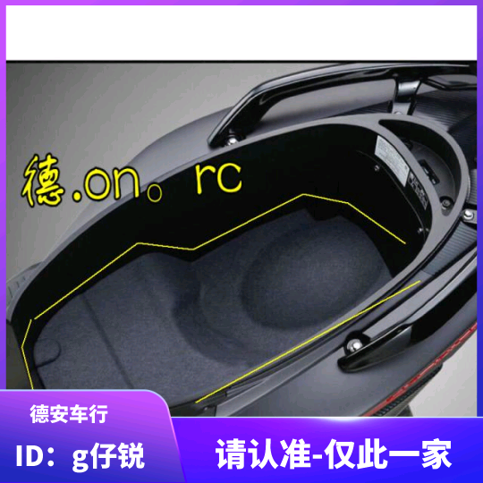Taiwan YAMAHA Magic Dodhall Morado Hall 4 Generation Four Generation 5 Generation Five Gen Five Generation New Battle Seats Barrel Toilet Inner Lining Protective Mat