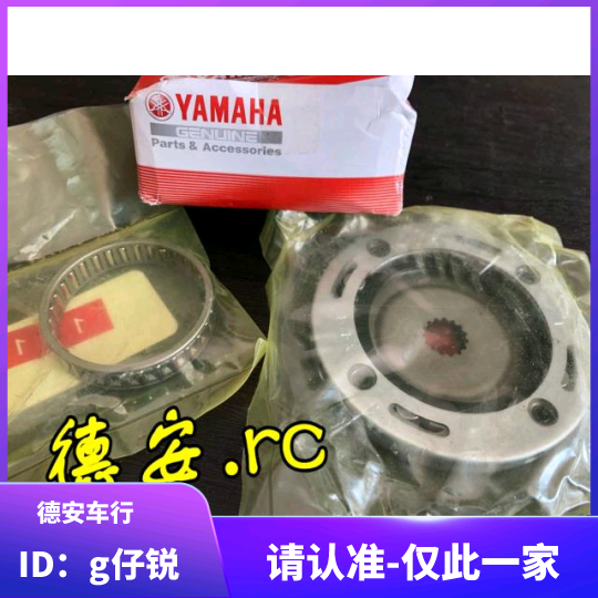 Taiwan Mountain Leaf New Surging Fighting Forest Sea BWSR BWSX Original installation Original factory Laundry disc Beyond Clutch Bearings-Taobao