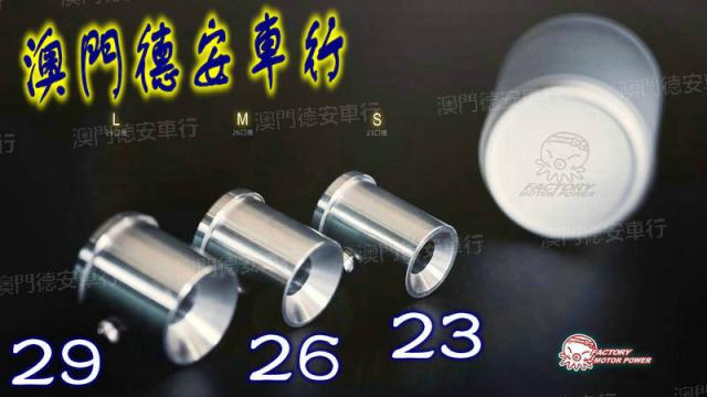 Ống xả bạch tuộc SRZ Ống sắt đen Ống sắt trắng Ống sắt Khỉ Viper Monkey MT & T - Ống xả xe máy pô xe tay ga