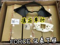 Taiwan lantern craftsman FORCE Lin Hai collar pass 175 modified instrument down shell code watch shell