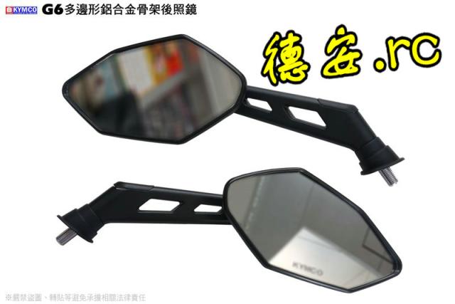 Gwangyang Nhà máy ban đầu G6 Gương chiếu hậu Gương người yêu cong Thunder King KCC ACC JP150 Pháo thép nhỏ - Xe máy lại gương gương cầu lồi xe máy