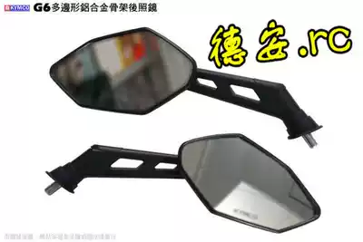 Taiwan Guangyang G6 Original Original mirror rear mirror corner lover KCC Thunder KCC Thunder King JP150 small steel gun