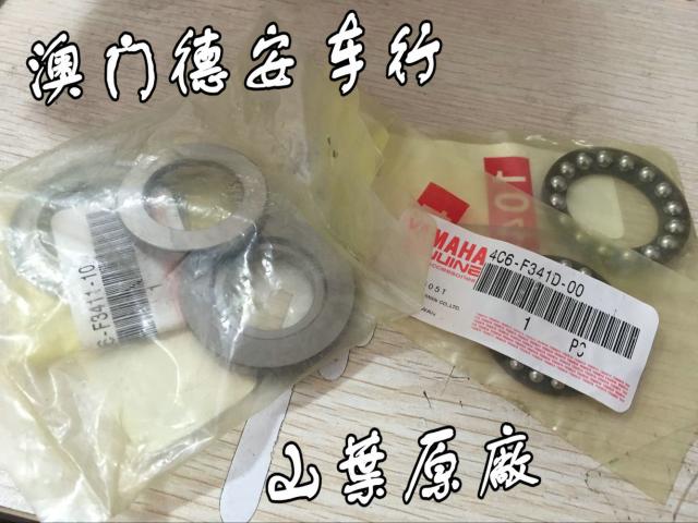 Đài Loan Yamaha hướng ban đầu hướng cột Samsung cột chỉ đạo chịu áp lực BWS trận chiến mới SMAX FORCE bạc đạn 6001