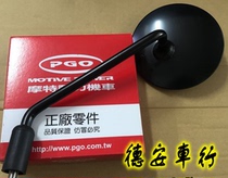 PGO JBUBU original original Rearview Mirror Mirror 8MM positive and negative teeth Xinjin Zufuxi Qiaoge FORCE