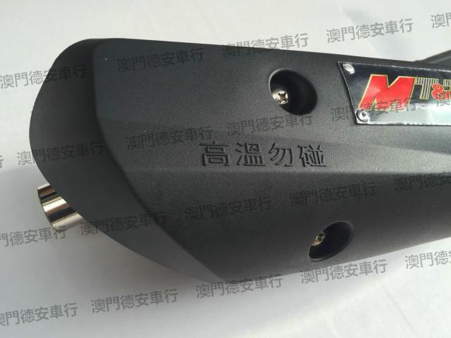 MT & T sửa đổi ống xả áp suất ngược im lặng Chiến đấu Lin Hai Aurora RCY 58.5 59 61MM xi lanh - Ống xả xe máy pô xe sirius chính hãng