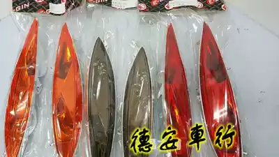 Taiwan EGIN YAMAHARS100 direction lights turn direction lights turn lights front command lights suitable for Fuxi modification