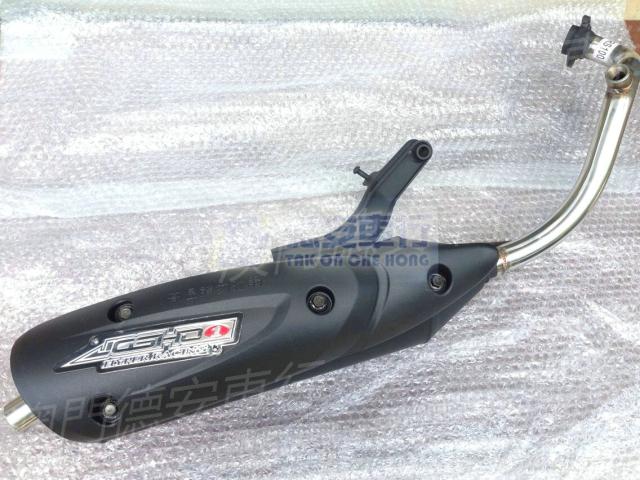 JOSHO1 藤 ống xả áp suất được sửa đổi âm thanh thấp WISP RS ZERO Shoujing FM MT & T - Ống xả xe máy pô xe wave