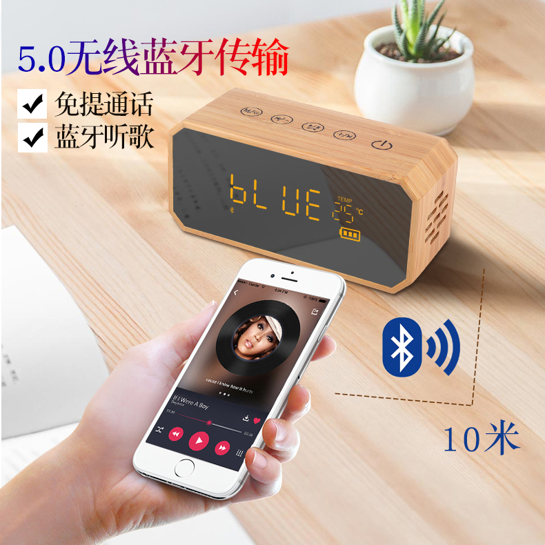 Retro Outdoor Radio TF Card Clock Wireless Multifunction Small Speaker Touch Mobile Portable Bluetooth Sound
