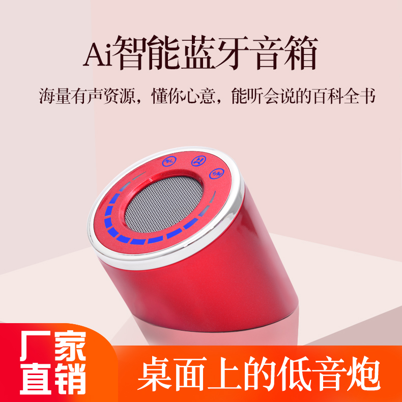 Factory direct smart wireless Bluetooth speaker Outdoor mini plug-in card portable mobile phone computer audio heavy subwoofer