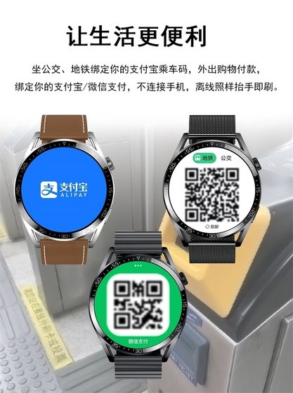 남성용 및 여성용 스포츠 시계는 전화를 걸고 탑승 코드를 지불할 수 있는 Huawei Honor 8090pro 스마트 팔찌에 적합합니다.