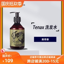 Italy Tenax Hair men imported shampoo menthol fresh and comfortable mild shampoo 250ml