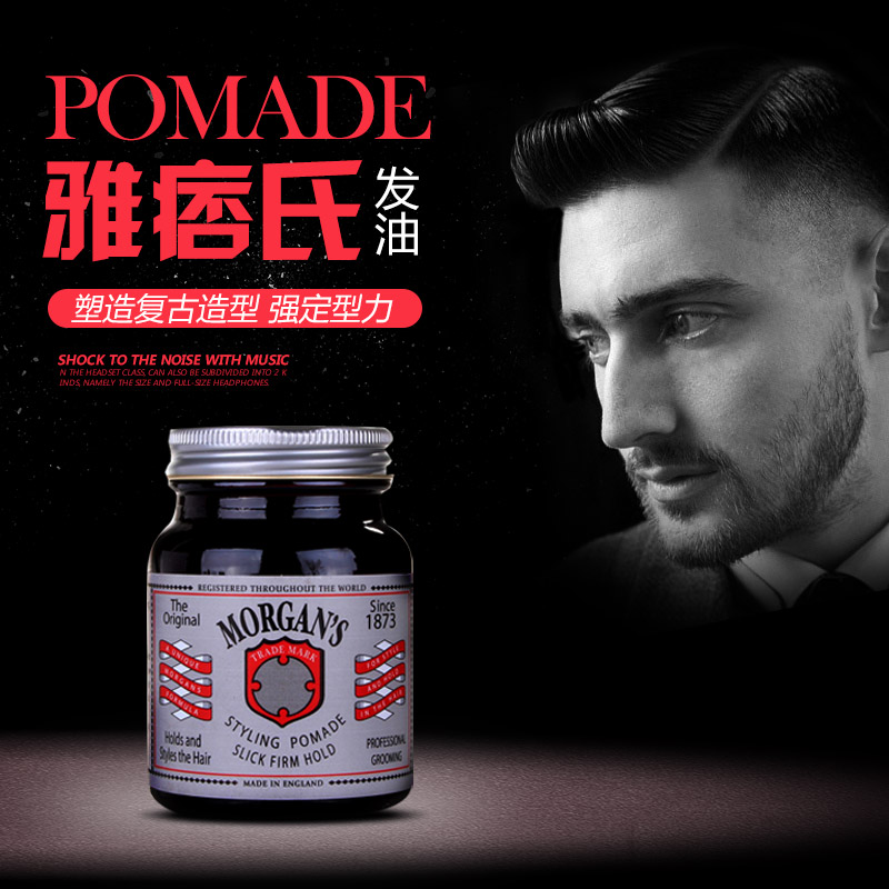 British Yuppie's hair wax silver bottle water-based retro styling hair oil hair mud men's oil head styling