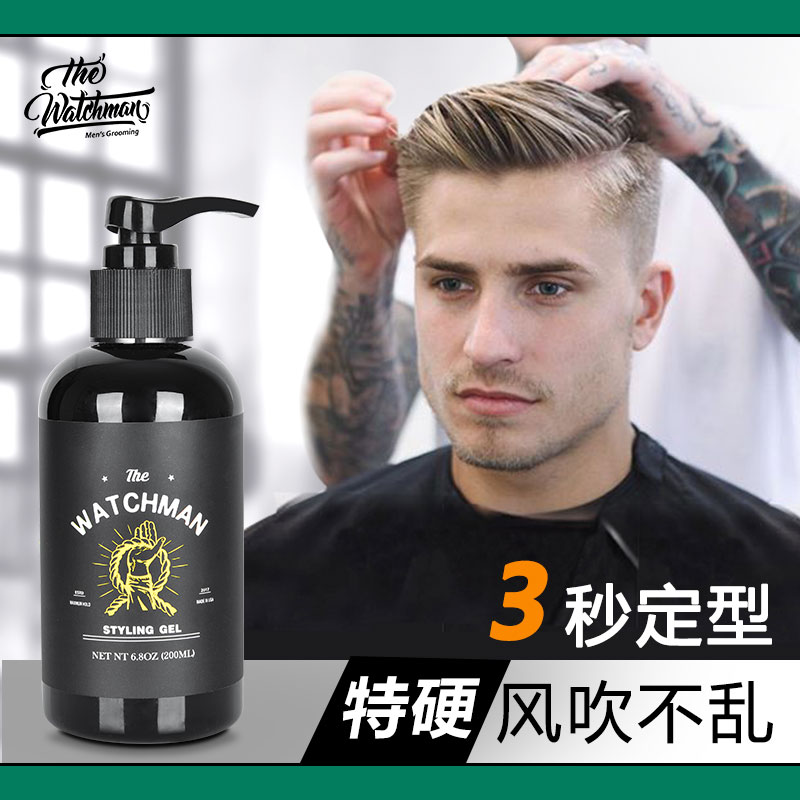 Watchman gel cream for men moisturizing strong styling fragrance Retro gel water hair oil Broken hair artifact styling man