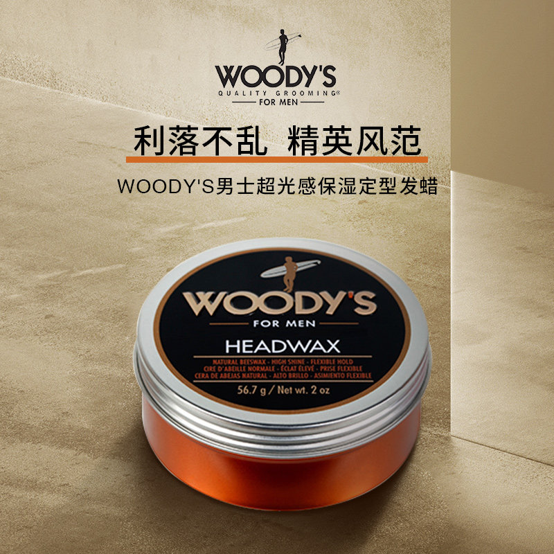 WOODYS Men's Luminous Moisturizing Styling Wax