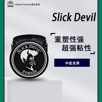 Spot US Slick Devil pomake strong stereotype Little Devil hair oil hair wax matte back head shape