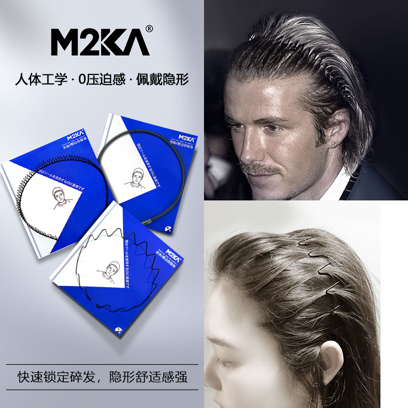 Spot M2KA unisex hair band headband Wash face back head invisible no lele hair hoop male texmex hair band