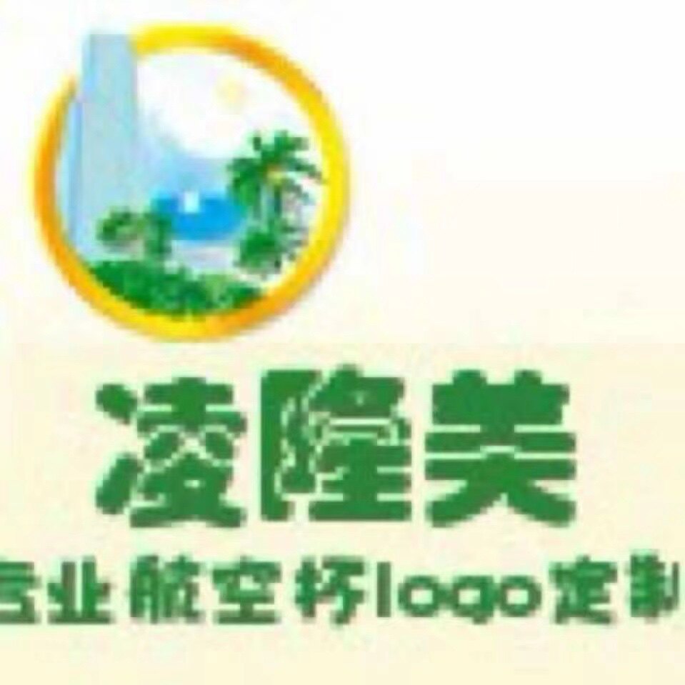 青岛凌隆美商贸有限公司