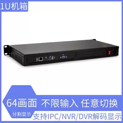 64-channel video decoder High-definition monitoring display Wall screen split camera VCR split screen display