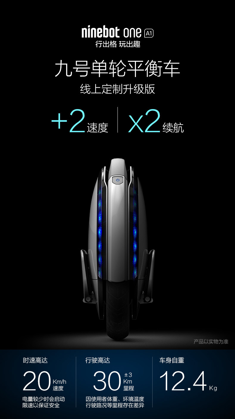 Hoverboard NINEBOT - Ref 2447685 Image 11